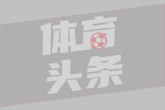 歐錦U20B